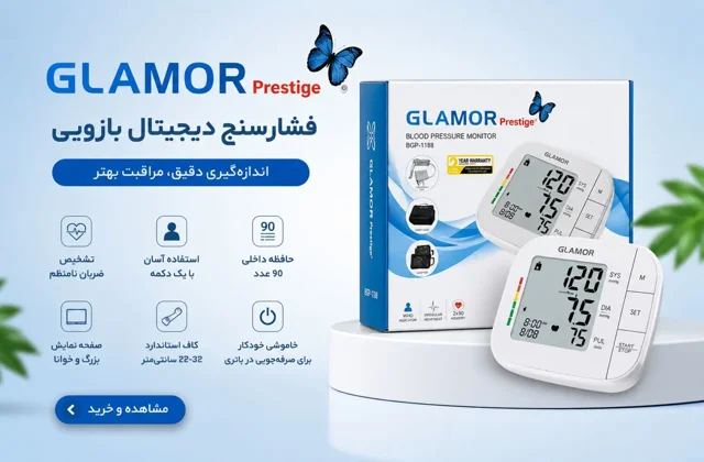 فشار سنج