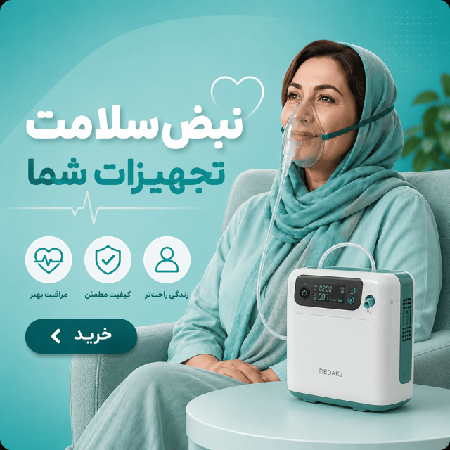 محصولات پرفروش