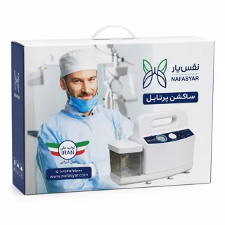 ساکشن پرتابل نفس یار